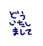 ユニークな文字/ひらがな（個別スタンプ：23）