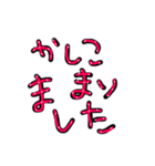 ユニークな文字/ひらがな（個別スタンプ：24）