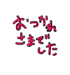 ユニークな文字/ひらがな（個別スタンプ：26）