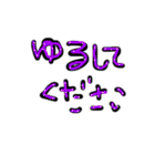 ユニークな文字/ひらがな（個別スタンプ：27）