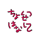 ユニークな文字/ひらがな（個別スタンプ：28）