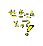 ユニークな文字/ひらがな（個別スタンプ：30）