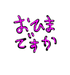 ユニークな文字/ひらがな（個別スタンプ：31）