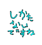 ユニークな文字/ひらがな（個別スタンプ：32）