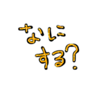 ユニークな文字/ひらがな（個別スタンプ：33）
