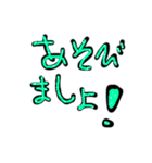ユニークな文字/ひらがな（個別スタンプ：34）