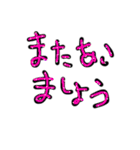ユニークな文字/ひらがな（個別スタンプ：37）