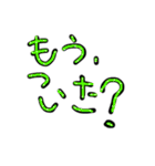ユニークな文字/ひらがな（個別スタンプ：38）