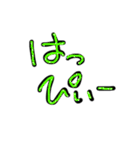 ユニークな文字/ひらがな（個別スタンプ：39）
