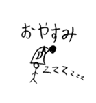 小4男子の落書き（個別スタンプ：1）