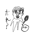 小4男子の落書き（個別スタンプ：7）