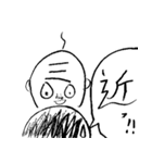 小4男子の落書き（個別スタンプ：11）