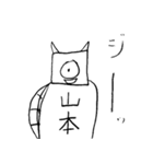 小4男子の落書き（個別スタンプ：13）