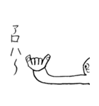小4男子の落書き（個別スタンプ：17）