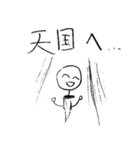 小4男子の落書き（個別スタンプ：21）