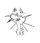 小4男子の落書き（個別スタンプ：22）