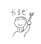 小4男子の落書き（個別スタンプ：25）