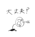 小4男子の落書き（個別スタンプ：26）