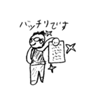 小4男子の落書き（個別スタンプ：33）