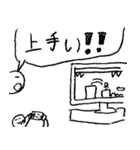 小4男子の落書き（個別スタンプ：34）