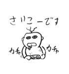 小4男子の落書き（個別スタンプ：38）