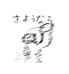 小4男子の落書き（個別スタンプ：39）