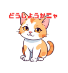 かわいい子猫に元気をもらおう！02（個別スタンプ：3）