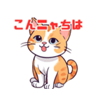 かわいい子猫に元気をもらおう！02（個別スタンプ：4）