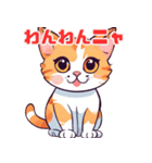 かわいい子猫に元気をもらおう！02（個別スタンプ：8）