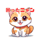 かわいい子猫に元気をもらおう！02（個別スタンプ：9）