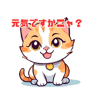 かわいい子猫に元気をもらおう！02（個別スタンプ：11）