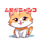 かわいい子猫に元気をもらおう！02（個別スタンプ：12）