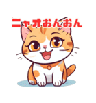 かわいい子猫に元気をもらおう！02（個別スタンプ：13）