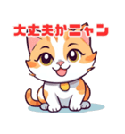 かわいい子猫に元気をもらおう！02（個別スタンプ：14）