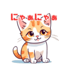 かわいい子猫に元気をもらおう！02（個別スタンプ：15）