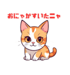 かわいい子猫に元気をもらおう！02（個別スタンプ：16）