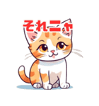 かわいい子猫に元気をもらおう！02（個別スタンプ：18）