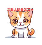 かわいい子猫に元気をもらおう！02（個別スタンプ：19）