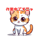 かわいい子猫に元気をもらおう！02（個別スタンプ：20）