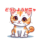 かわいい子猫に元気をもらおう！02（個別スタンプ：21）