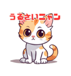 かわいい子猫に元気をもらおう！02（個別スタンプ：22）