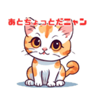 かわいい子猫に元気をもらおう！02（個別スタンプ：23）