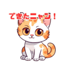 かわいい子猫に元気をもらおう！02（個別スタンプ：24）