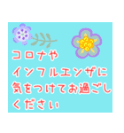 おとなの年末年始◆北欧風花の言葉2024（個別スタンプ：27）