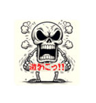 骨身にBone！！（個別スタンプ：5）