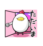 庭鳥男（個別スタンプ：7）