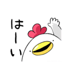 庭鳥男（個別スタンプ：9）