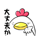庭鳥男（個別スタンプ：15）