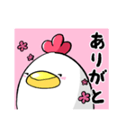 庭鳥男（個別スタンプ：17）