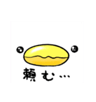 庭鳥男（個別スタンプ：20）